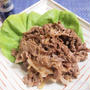スパイスアンバサダー｜とにかくクミンが好き！たった2つの食材で簡単に！牛肉のクミン炒め