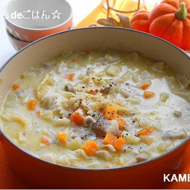 りぼんのポークシチュー♪ お子様のパーティーに！