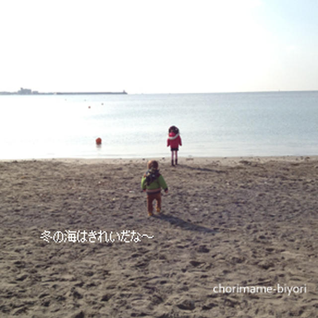 冬の海でひと遊び。帰省日記～最終日～♪