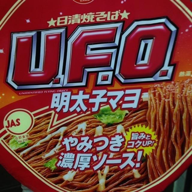 U.F.O明太マヨ