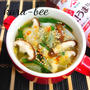 市販の水餃子で簡単♪具沢山これうま中華スープ