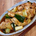 鶏もも肉と白ねぎの焼き鳥風炒め＆見切り品でも美味しい「焼き松茸」