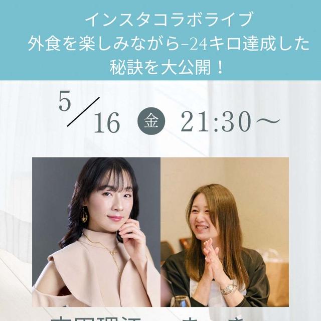 お願いです！痩せたい人は毎日お菓子お酒摂って！