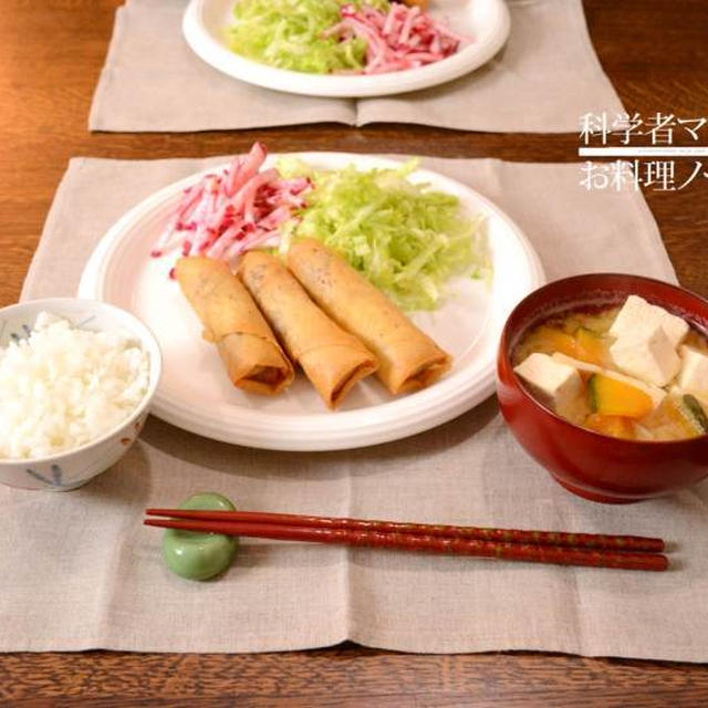 白身魚の簡単春巻きで晩ごはん