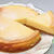 簡単ベイクドチーズケーキ(フードカッターで混ぜるだけ)