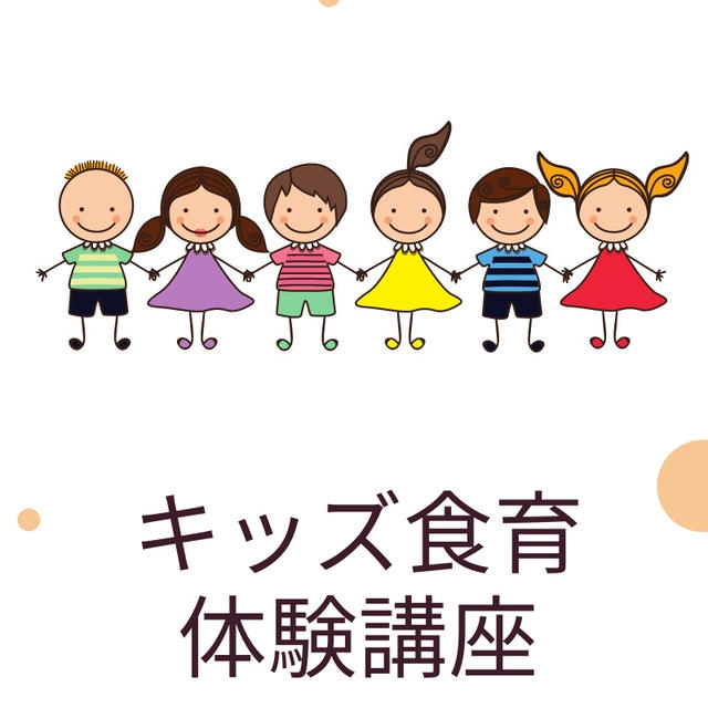 子どもたちの笑顔が広がる5月の「青空キッチンメニュー」