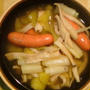 エリンギと長ねぎのポトフ風スープ