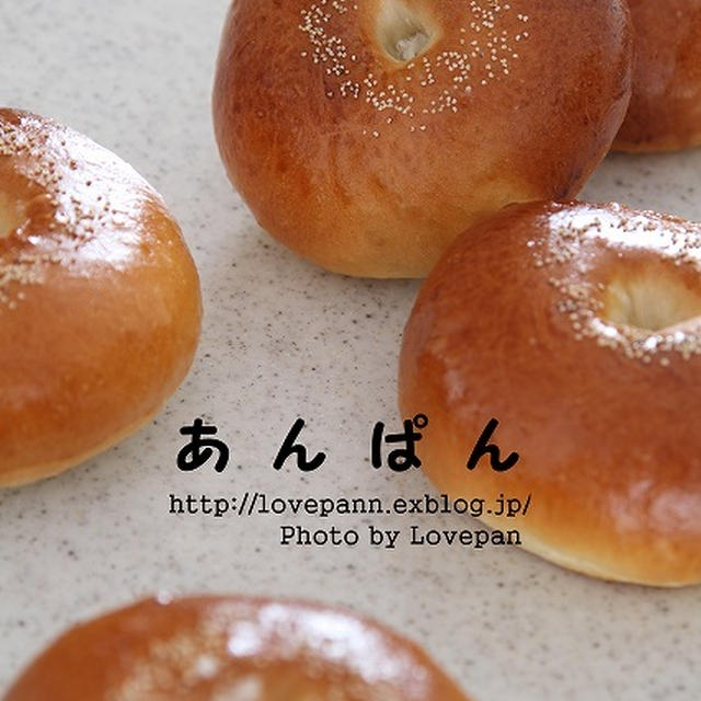 あんぱん