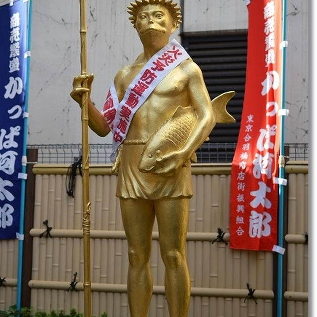 遠足！合羽橋～浅草～神田11/8