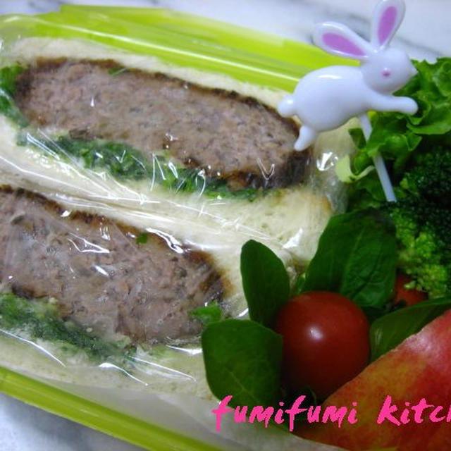 今日のお弁当はメンチカツサンド