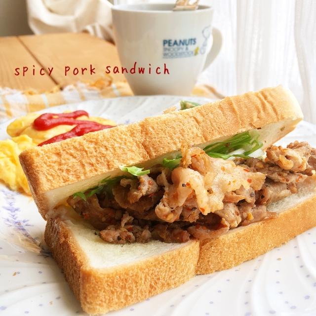 5分で完成！スパイシーポークサンドウィッチ♡