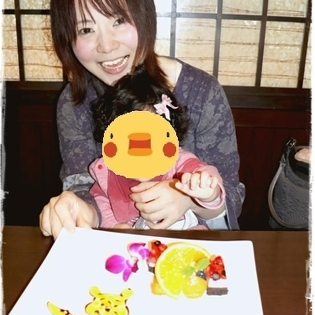 ■ 赤ちゃんと一緒におそとカフェ&おそとごはん ■誕生日のお祝いも出来た~♪