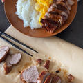【豚肉レシピ】やばすぎる。。と豚ブロック肉でチャーシューナムル丼
