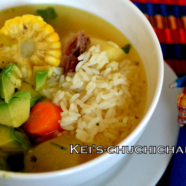グアテマラのスープ、Caldo de Res(カルドデレス)