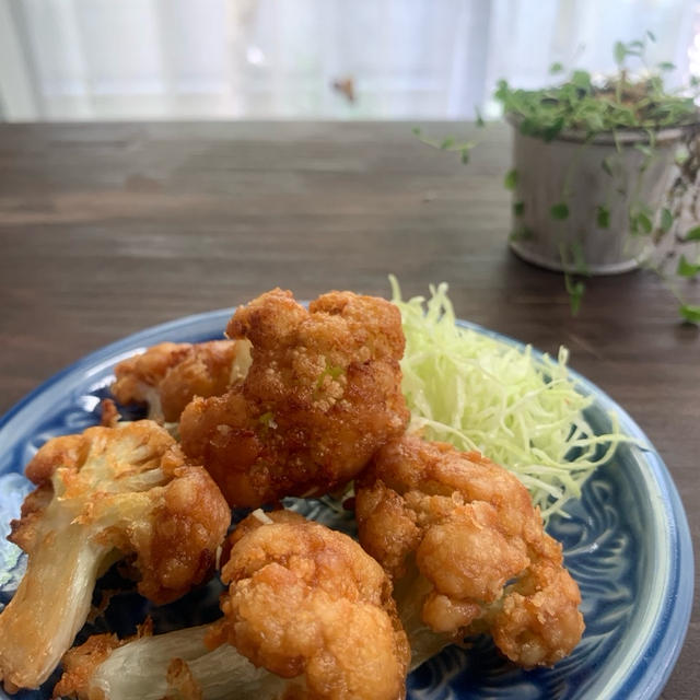 子供喜ぶ カリフラワーの唐揚げ