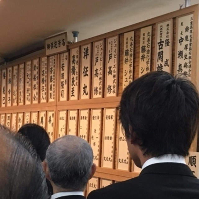 【合掌】椿船長のお通夜に行ってまいりました
