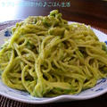 アボカドで美肌パスタ