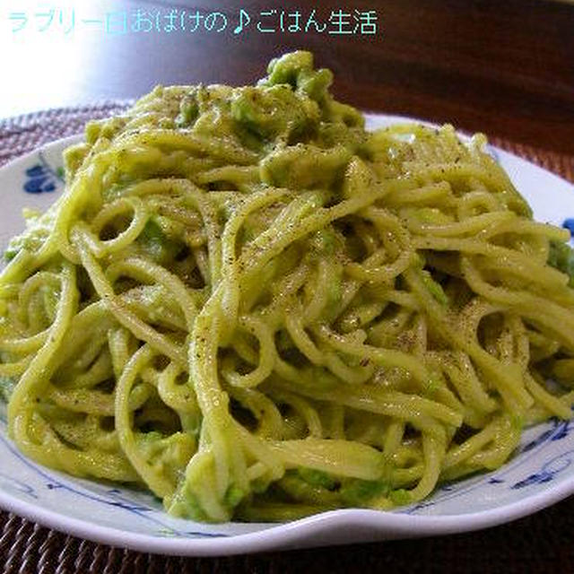 アボカドで美肌パスタ