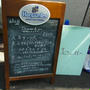 下北沢　abill　小径にひっそり佇むカフェランチ♪