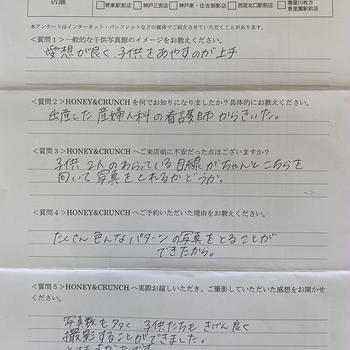 川北様口コミ評判/大阪府豊中市より子ども写真撮影/10314連番