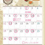 ２月レッスンスケジュール♡