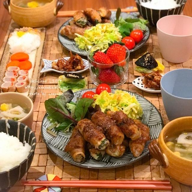 【献立】豚肉巻きでおちびも一緒に夜ごはん&日常に感謝