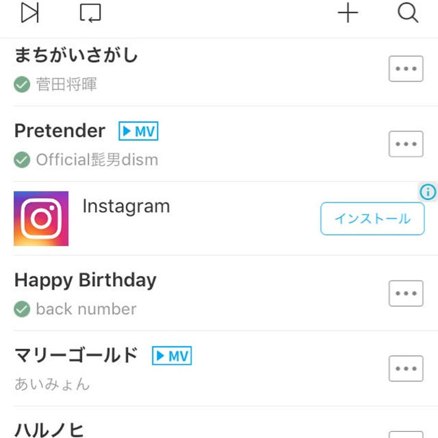 やっぱりあいみょんは神♡