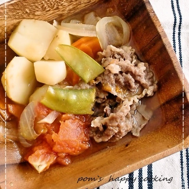 ほっこり白ワイン仕立て。トマト肉じゃが