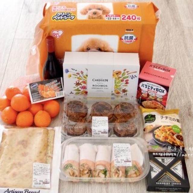 キュートなルイボスギフトパック発見！3月8回目の“コストコ購入品”