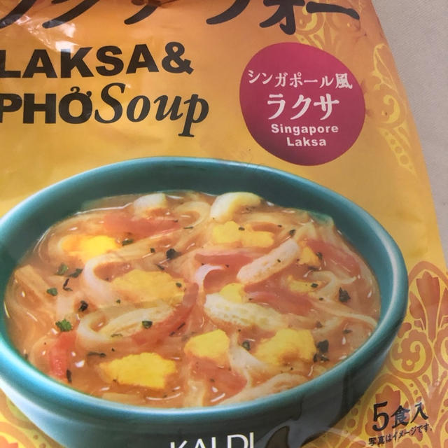カルディ　ラクサフォー　コバラが空いた時に