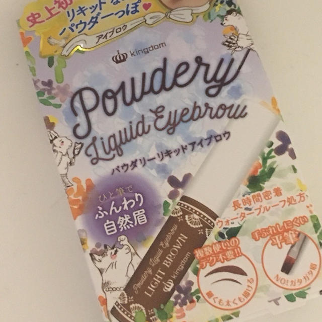 リキッドなのにパウダーのような自然眉！