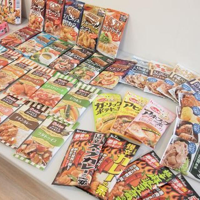 スパイス大使　春のスパイスセミナーその４　ハウスさんの新作発表