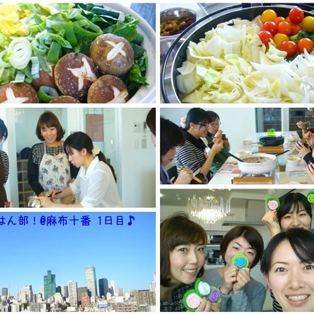 【酒粕のことが知れて、尚且おいしいお食事をいただけて、うれしいことだらけでした】夜遅ごはん部1日目！