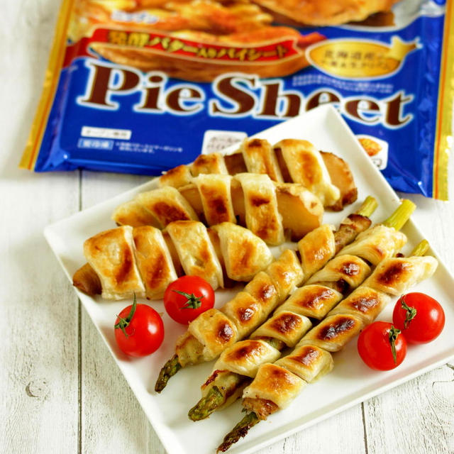 * 春の食材を使ったパイシートのレシピ♪