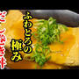 だし巻き丼をアレンジしてカレー餡掛けに！バイトちゃんも大絶賛！賄いから生まれました