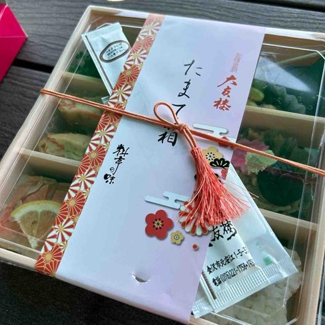 大友楼のお弁当