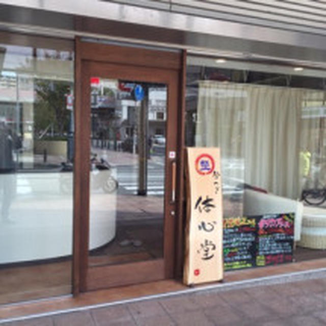 4月のご予約開始