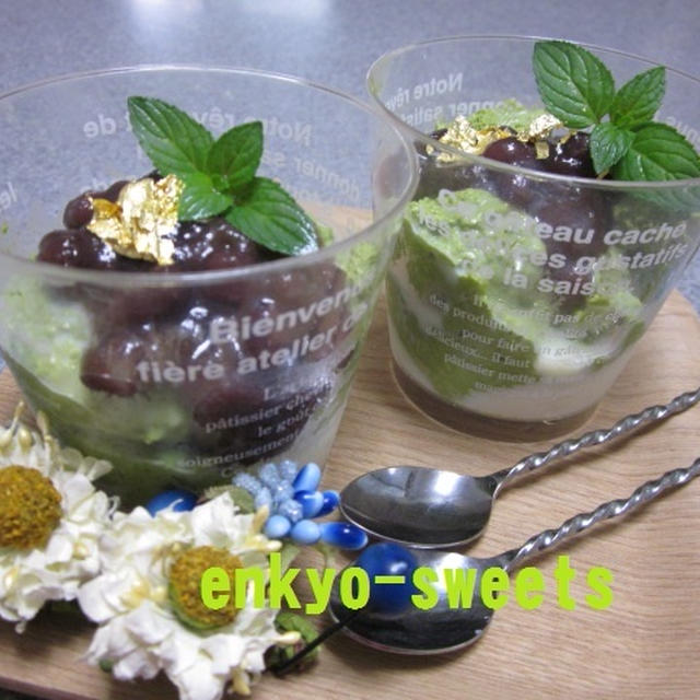 濃厚～☆抹茶のムース