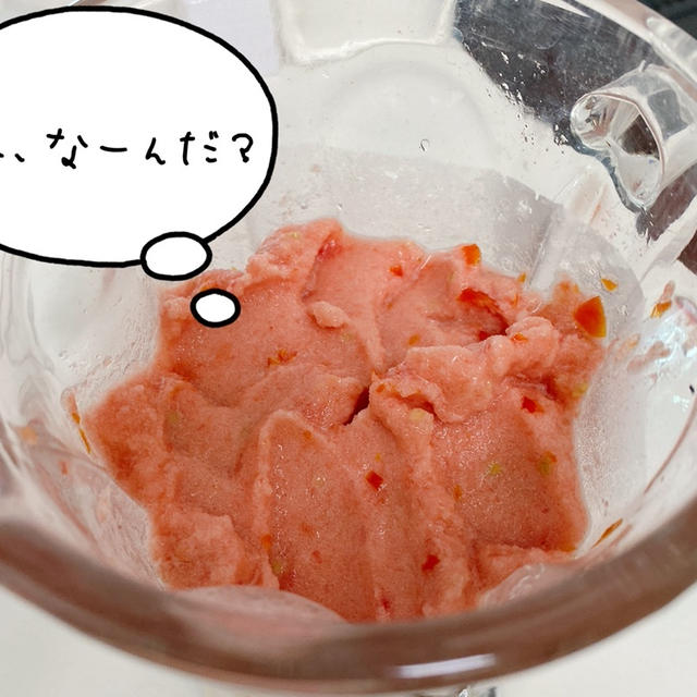 これ、なーんだ？ そのまま食べても美味しくてビックリ（笑