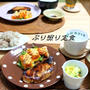 週明けのぶりてりとかぼちゃのおかず