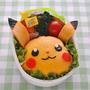 ポケモンスマイルスクール「ピカチュウのお弁当」