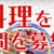 客家の伝統料理！コラーゲンたっぷりの豚足煮込み｜南乳猪手