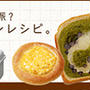 うぅ…寒い…