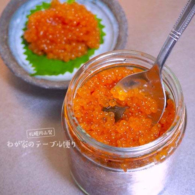 北海道の魚卵はイクラだけじゃない！「カジカの子」もオススメ