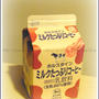 ミルクたっぷりコーヒー