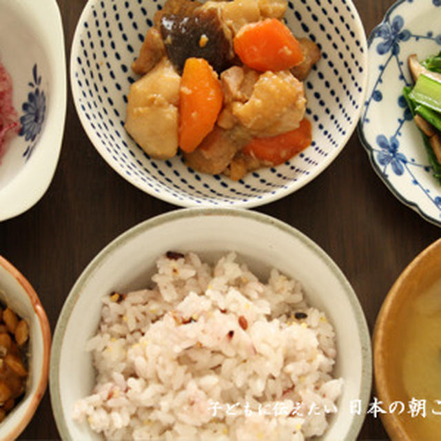 朝ごはん 和食の献立 煮物 紅大根なます きのこと小松菜ソテー 納豆 By えみさん レシピブログ 料理ブログのレシピ満載