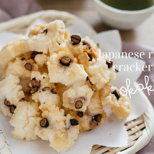 Okaki (Japanese Rice Cracker)