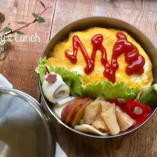 パパの✳︎オムライス弁当♡