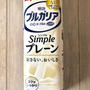 無糖で甘味料なしのヨーグルトドリンク　明治ブルガリア飲むヨーグルト　シンプルプレーン