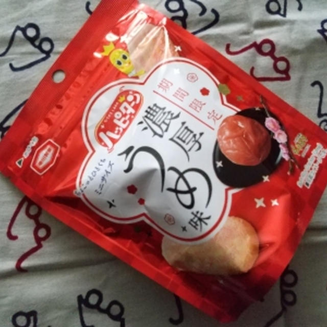 朝いち ハッピーターン濃厚うめ味弁当
